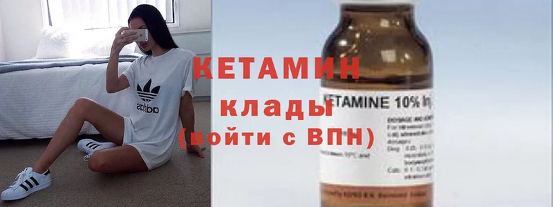 КЕТАМИН ketamine  дарнет шоп  Новоуральск 