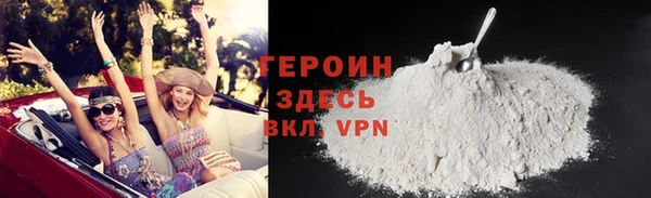 COCAINE Богородицк