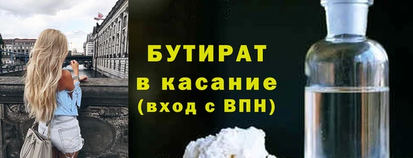 COCAINE Богородицк