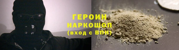 COCAINE Богородицк