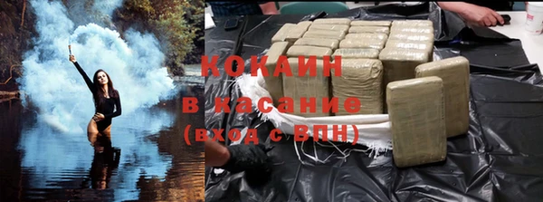 COCAINE Богородицк