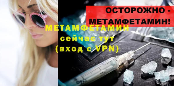 COCAINE Богородицк