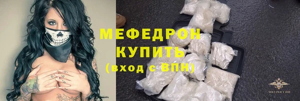 COCAINE Богородицк