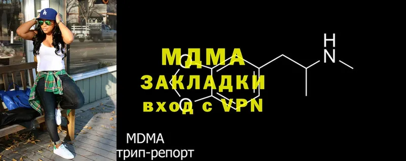 MDMA молли  купить наркоту  Новоуральск 